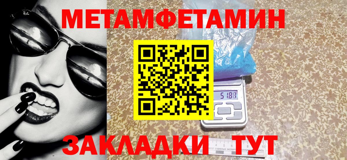 Амфетамин Розовый  АМФЕТАМИН  Энгельс  Вход с VPN  Амфетамин 