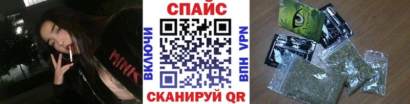 БУТИРАТ жидкий экстази  МЕГА ONION  площадка наркотические препараты  Энгельс 