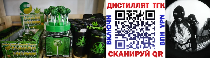 как найти   Энгельс  Еда ТГК конопля 