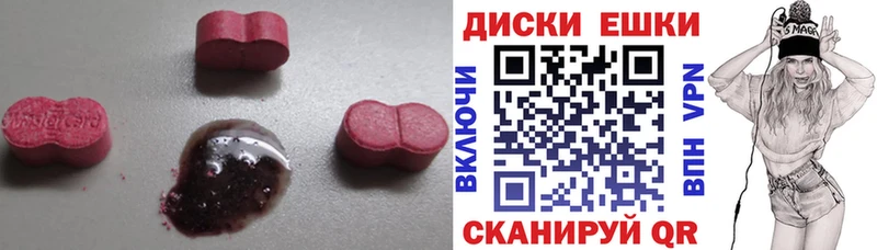 что такое наркотик  kraken как зайти  ЭКСТАЗИ бентли  Энгельс 