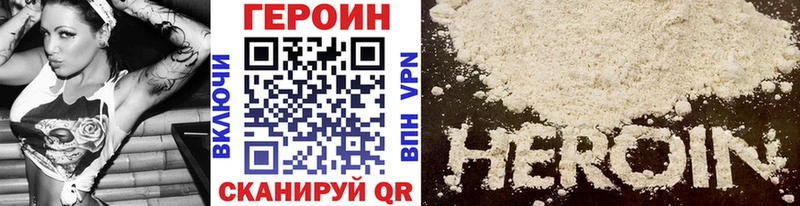 дарк нет состав  Энгельс  Героин герыч  купить наркотик  блэк спрут онион 
