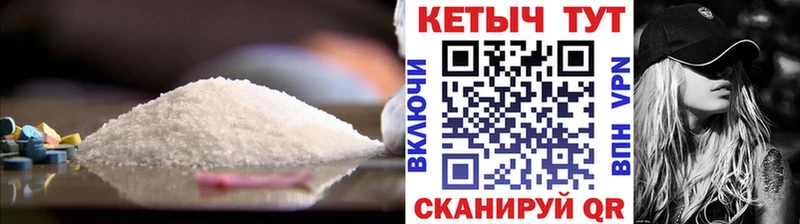 блэк спрут сайт  Энгельс  КЕТАМИН ketamine 