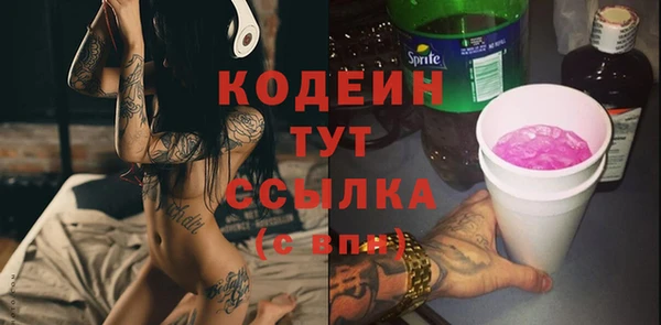 экстази Бронницы
