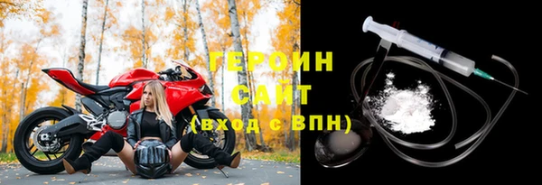 мдма Бородино