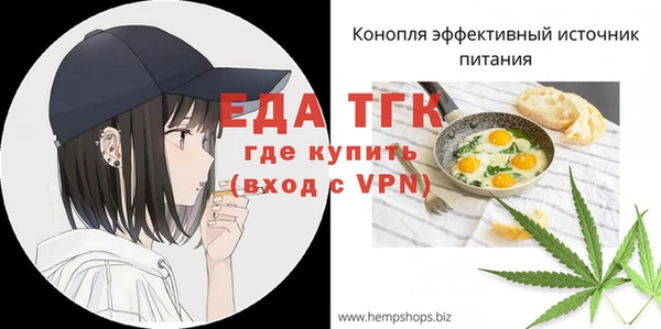 круглые Бугульма