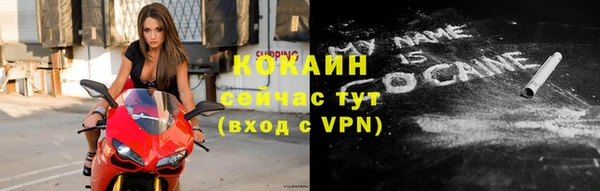 экстази Бронницы