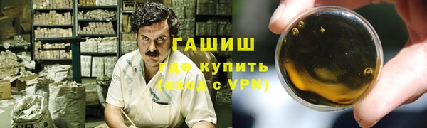 мдма Бородино