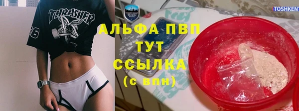 мдма Бородино
