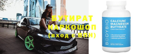 круглые Бугульма