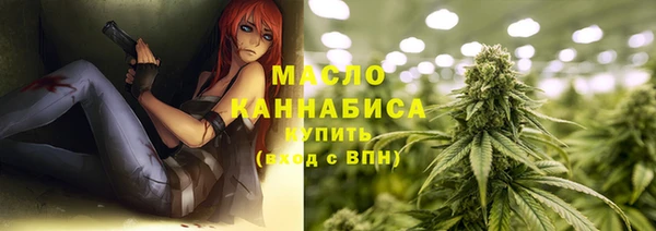 экстази Осинники