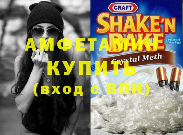 мдма Бородино
