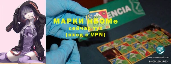 экстази Бронницы
