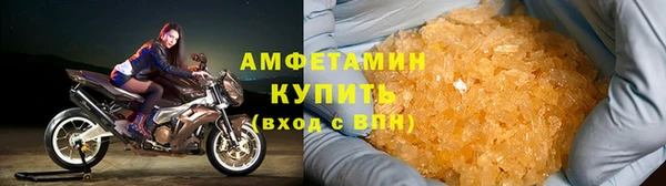 экстази Бронницы