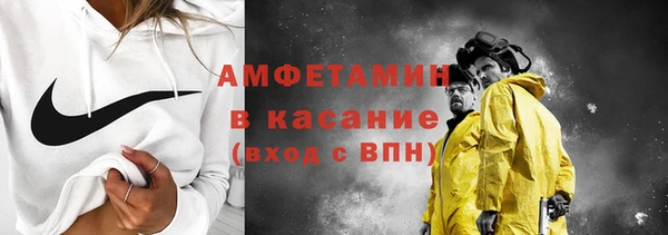 экстази Осинники