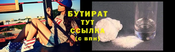 экстази Осинники