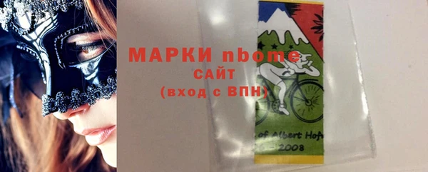 гашишное масло Осташков