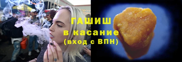 экстази Бронницы