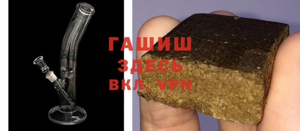экстази Бронницы