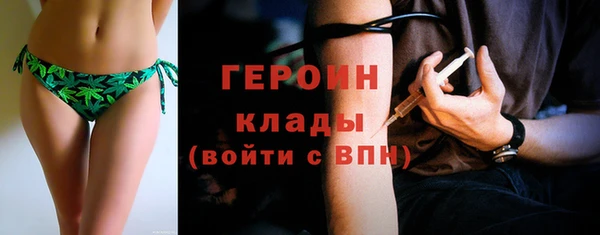 мдма Бородино