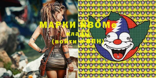 мяу мяу кристалл Нягань