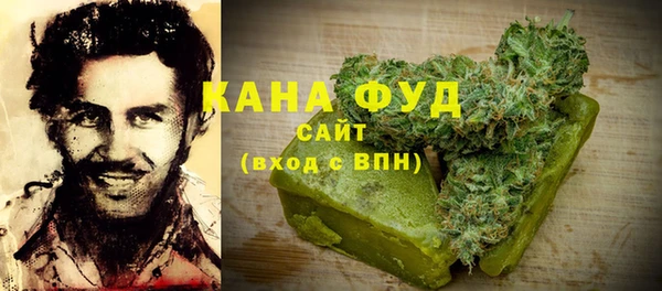 мдма Бородино