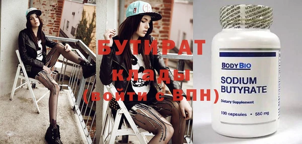 мдма Бородино