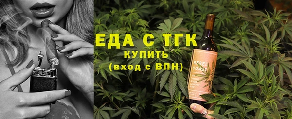 экстази Бронницы