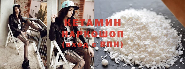 COCAINE Пестово