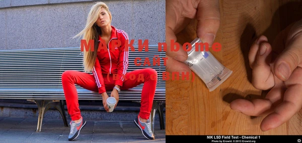 экстази Бронницы