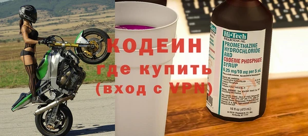 экстази Бронницы
