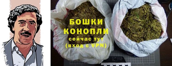 мдма Бородино