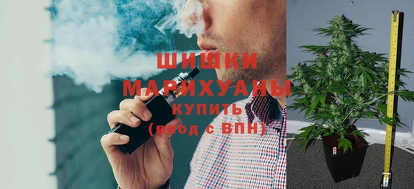экстази Бронницы