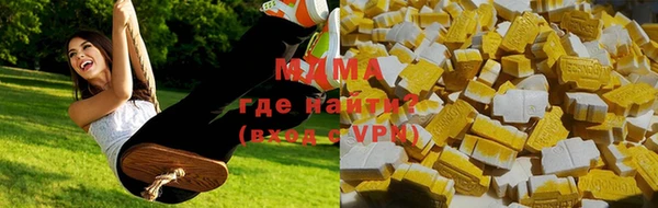 экстази Бронницы