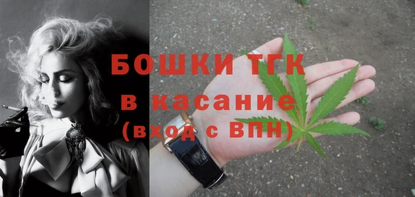 экстази Бронницы