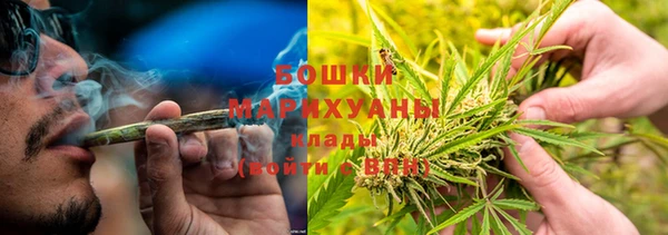 гашишное масло Осташков