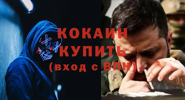 бутират Няндома