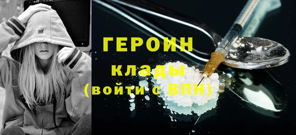 мдма Бородино