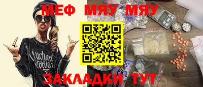 метадон Нягань