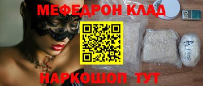 синтетический гашиш Обь