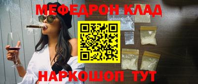 метадон Нягань
