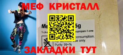 синтетический гашиш Обь