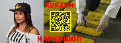 синтетический гашиш Обь
