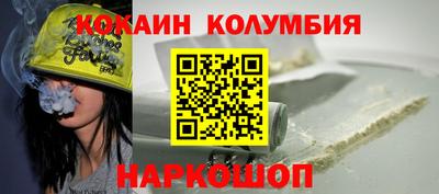 марихуана Обнинск