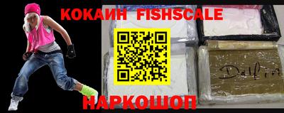 марихуана Обнинск