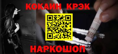 марихуана Обнинск