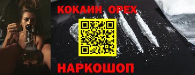синтетический гашиш Обь