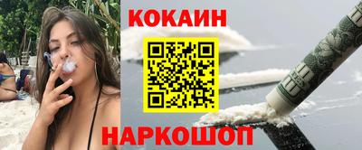 марихуана Обнинск