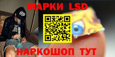 синтетический гашиш Обь