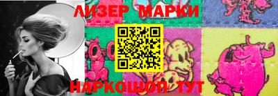 синтетический гашиш Обь