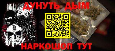 синтетический гашиш Обь